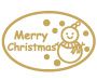 シーリングスタンプ【Merry Christmas】