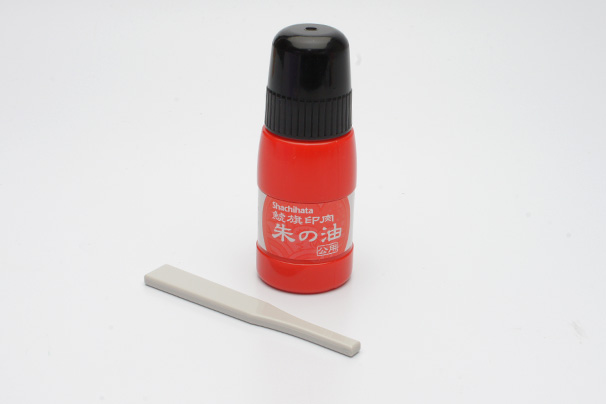 シャチハタ 鯱旗印肉 朱の油 公用 20ml（ヘラ付） 