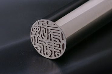 プレミアムブラックチタン印鑑