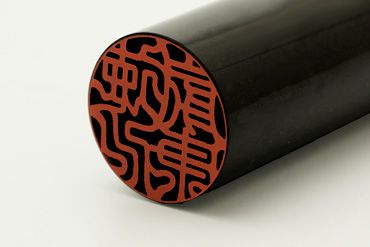 黒水牛