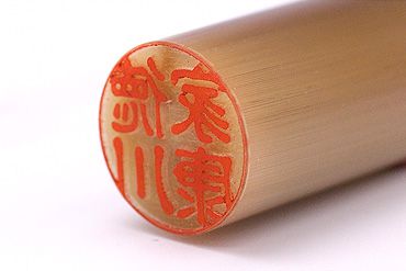 牛角