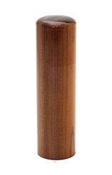 実印 伊勢ヒノキ（みちてらす） 18.0mm