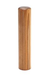 認印 伊勢ヒノキ（みちてらす） 12.0mm