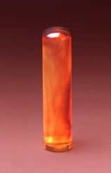 認め印 琥珀樹脂 13.5mm