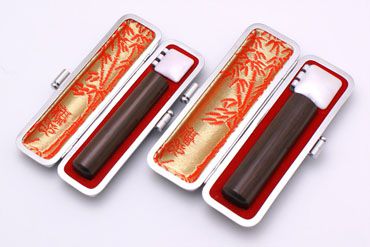 銀行印・認印セット 黒檀 実印13.5mm【銀枠】