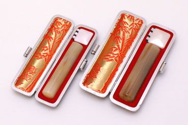 銀行印・認印セット 牛角 中色 実印13.5mm【銀枠】