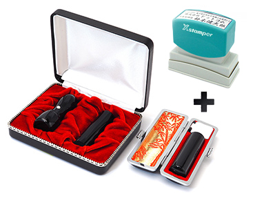 実印・銀行印・認印・シャチハタ住所印セットの画像