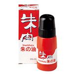 シャチハタ朱の油20ml（補充朱肉）