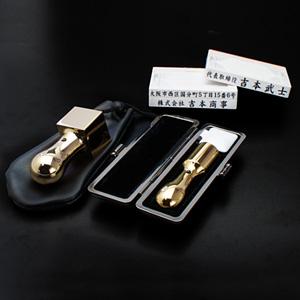 一般社団法人設立(GIA設立)実角セット （実印・角印24ｍｍ） プレミアムゴールド （天丸タイプ） 【印鑑ケース・印袋・アドレス印3段付】【印鑑】
