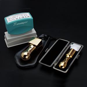 一般社団法人設立(GIA設立)実角セット （実印・角印24ｍｍ） プレミアムゴールド （天丸タイプ） 【印鑑ケース・印袋・シャチハタ住所印付】【印鑑】