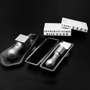 一般社団法人設立(GIA設立)実角セット （実印・角印24ｍｍ） ブラストチタン （天丸タイプ） 【選べるアタリ・印鑑ケース・印袋・アドレス印3段付】【印鑑】