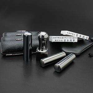 会社設立4本セット （実印・銀行印・認印・角印24ｍｍ） プレミアムブラックチタン （寸胴） 【印鑑ケース・印袋・アドレス印3段付】【印鑑】