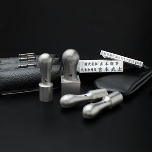 会社設立4本セット （実印・銀行印・認印・角印24ｍｍ） チタン印鑑ブラスト （天丸） 【印鑑ケース・印袋・アドレス印3段付】【印鑑】