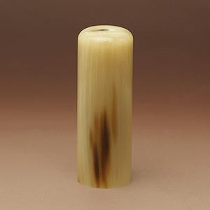 会社実印 （寸胴） 牛角・中色 21.0mm【印鑑】