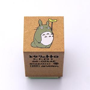ビバリー となりのトトロ・ラバースタンプ【トトロ.1】 （ゴム印） SG-026AE
