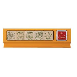 ビバリー となりのトトロ・せんせいスタンプ２ （ゴム印） SG-110