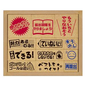 ビバリー 木製ごほうびスタンプ 辛口 （木製ゴム印） SOH-004