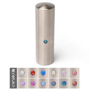 会社実印 コバルトクロムモリブデン 18.0mm【印鑑ケース付】【印鑑】