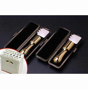 プレミアムチタン/会社設立 実印・角印 天丸+組合せ住所印セット プレミアムゴールド（天丸タイプ） （角天24mm）【ブラックメタル枠・印袋＆アドレス印3段付】【印鑑】