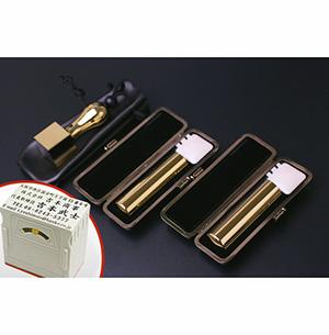 プレミアムチタン/会社設立 3本セット プレミアムゴールド（寸胴タイプ） （角天21mm）【ブラックメタル枠・印袋＆アドレス印3段付】【印鑑】