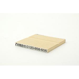 特殊用途[黒ゴム] データ入稿ゴム印（耐油） 5×61mm