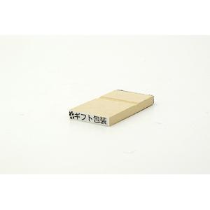特殊用途[黒ゴム] データ入稿ゴム印（耐油） 6×31mm