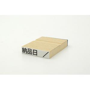 特殊用途[黒ゴム] データ入稿ゴム印（耐油） 9×51mm
