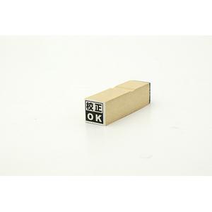 特殊用途[黒ゴム] データ入稿ゴム印（耐油） 14×14mm