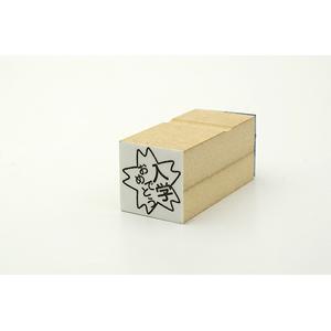 特殊用途[黒ゴム] データ入稿ゴム印（耐油） 26×26mm