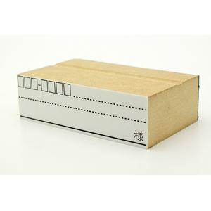 特殊用途[黒ゴム] データ入稿ゴム印（耐油） 28×99mm