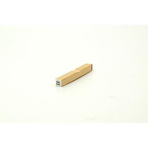 特殊用途[黒ゴム] テキスト入稿ゴム印（耐油） 6×6mm