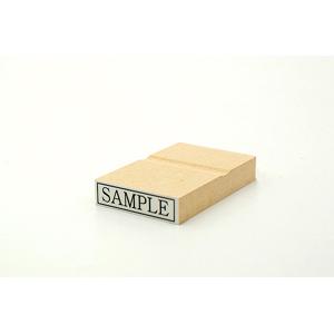 特殊用途[黒ゴム] テキスト入稿ゴム印（耐油） 9×36mm
