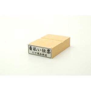 特殊用途[黒ゴム] テキスト入稿ゴム印（耐油） 13×36mm