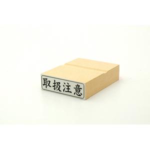 特殊用途[黒ゴム] テキスト入稿ゴム印（耐油） 13×42mm