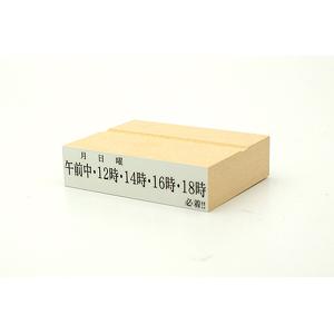 特殊用途[黒ゴム] テキスト入稿ゴム印（耐油） 18×74mm