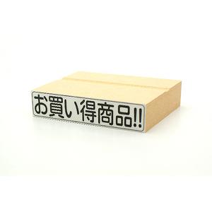 特殊用途[黒ゴム] テキスト入稿ゴム印（耐油） 18×87mm