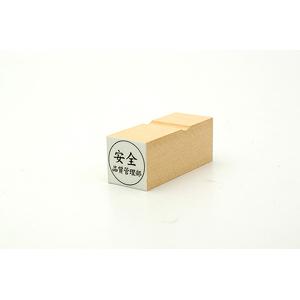 特殊用途[黒ゴム] テキスト入稿ゴム印（耐油） 22×22mm