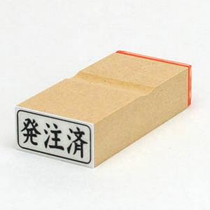 ビジネス印 13×27mm 【横-発注済】