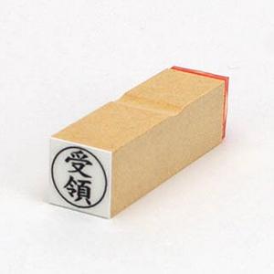 ビジネス印 16×16mm 【受領】
