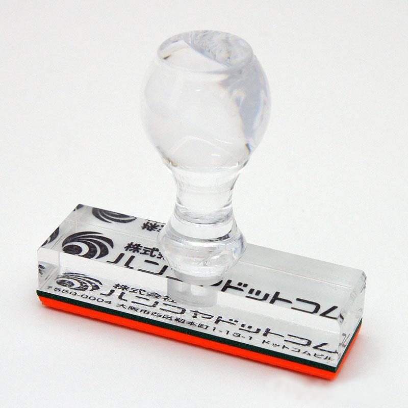 データ入稿 プラ台ゴム印・トップスター 長型 18×63mm
