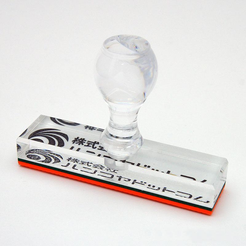 データ入稿 プラ台ゴム印・トップスター 長型 20×84mm
