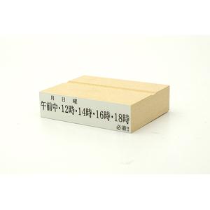 テキスト入稿 木台ゴム印 18×74mm 長方形型