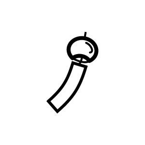 イラストスタンプ 8×8mm 【風鈴】