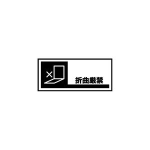 ショップスタンプ 23×51mm
