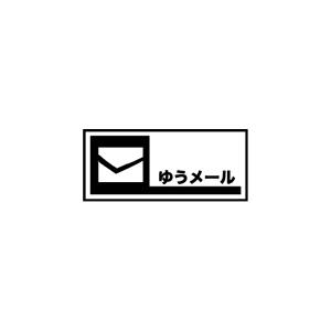 ショップスタンプ 23×51mm