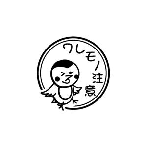 ショップスタンプ 30×30mm