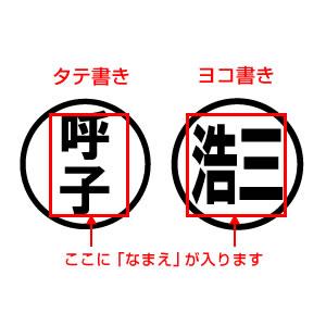 ゴルフボールスタンプ マイボールスタンプ 【枠あり丸型タイプ】