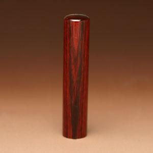 銀行印 アグニ 12.0mm【印鑑】