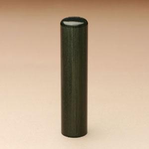 銀行印 玄武 12.0mm【印鑑】