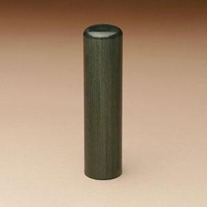 銀行印 玄武 13.5mm【印鑑】